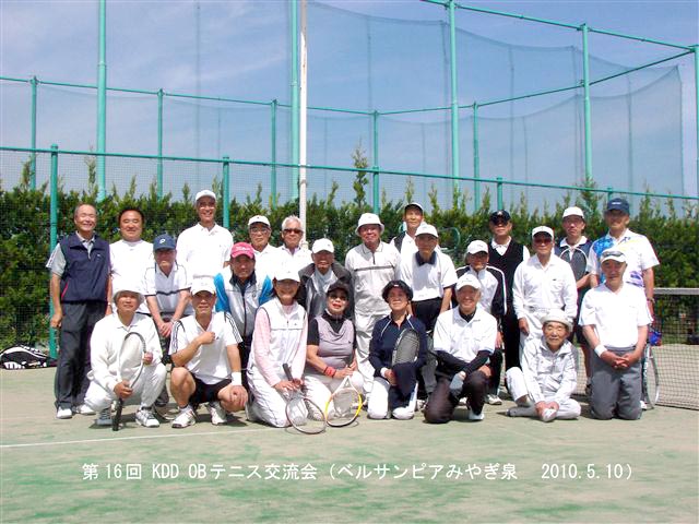 2010みやぎ大会
