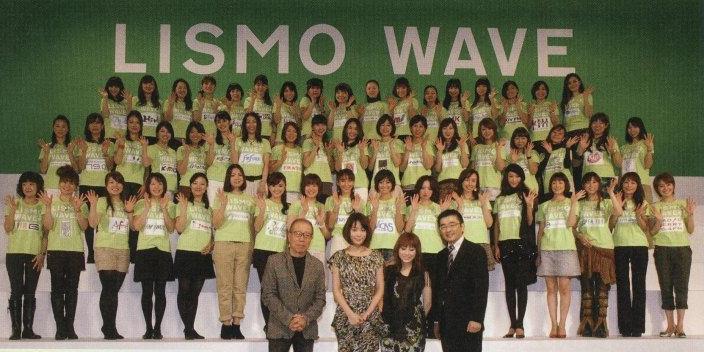 wave