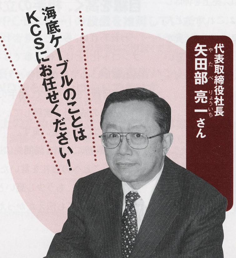 yatabe