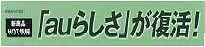 au炵