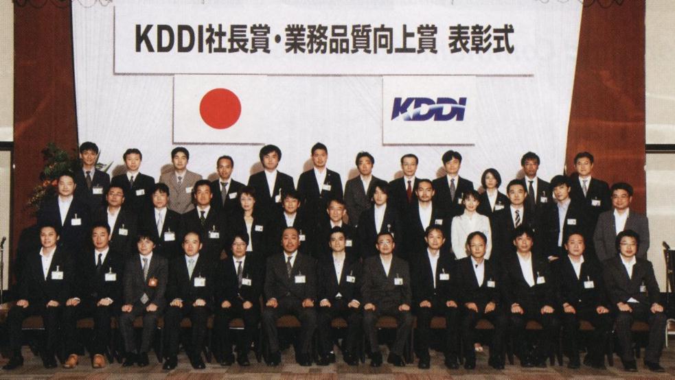 表彰式