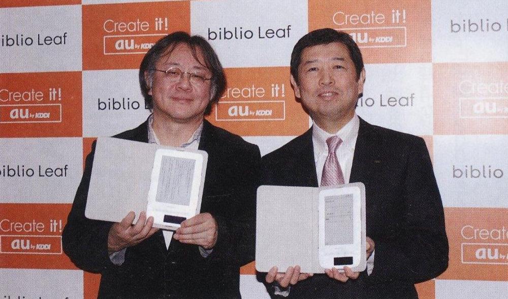 e-book