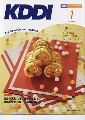 KDDI �� �P�����\��