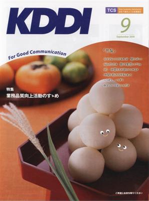 KDDI  X\