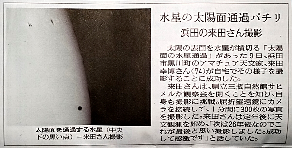 �V���L���؂蔲��