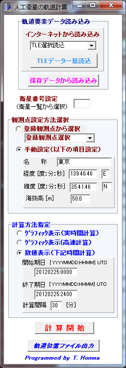 SatOrbit1