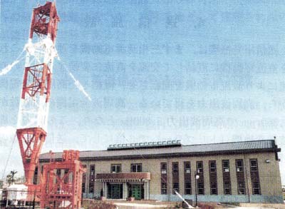 記念館