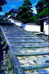 石畳の坂道